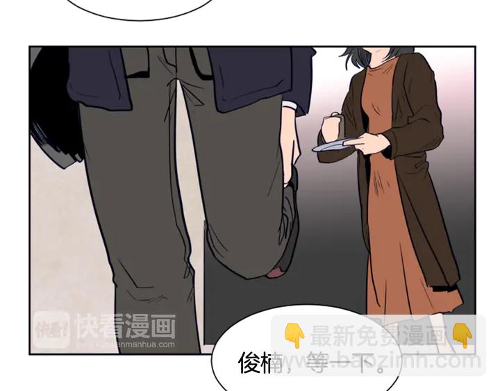 別人家的漫畫 - 第22話 我有話要對你說…(2/3) - 2