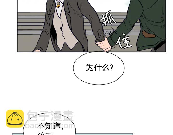 別人家的漫畫 - 第24話 我真是瘋了！(3/3) - 2