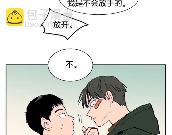 別人家的漫畫 - 第24話 我真是瘋了！(3/3) - 4