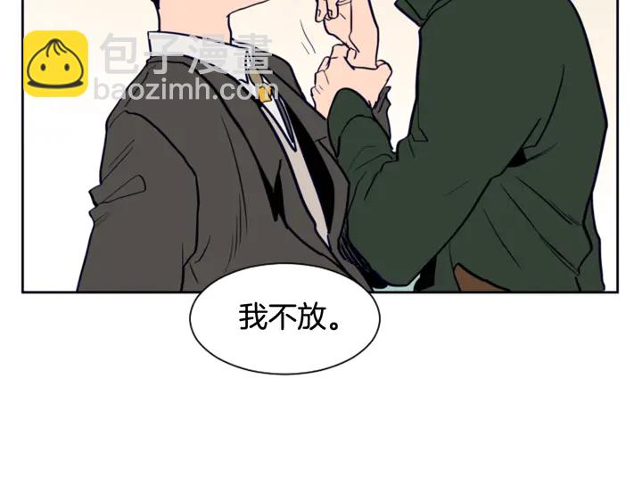 別人家的漫畫 - 第24話 我真是瘋了！(3/3) - 5