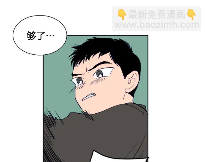 別人家的漫畫 - 第24話 我真是瘋了！(3/3) - 1