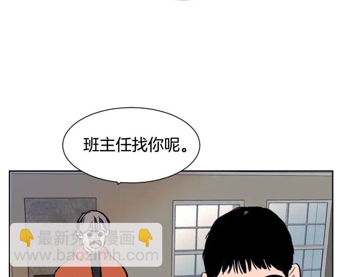 別人家的漫畫 - 第24話 我真是瘋了！(3/3) - 4