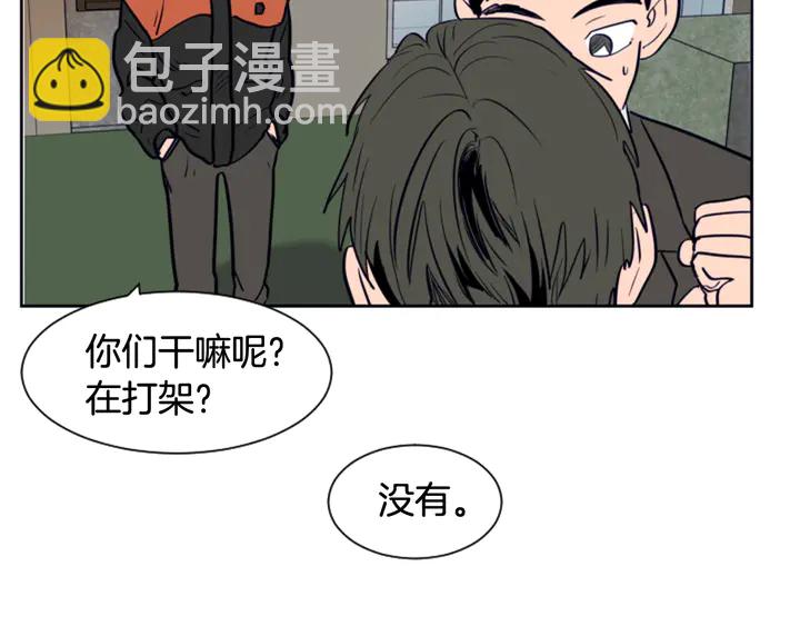 別人家的漫畫 - 第24話 我真是瘋了！(3/3) - 5