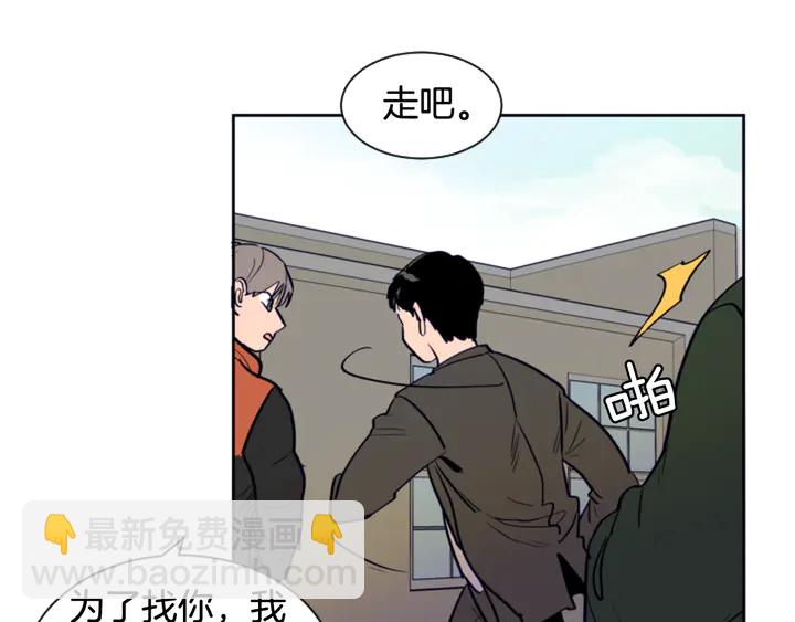 別人家的漫畫 - 第24話 我真是瘋了！(3/3) - 1