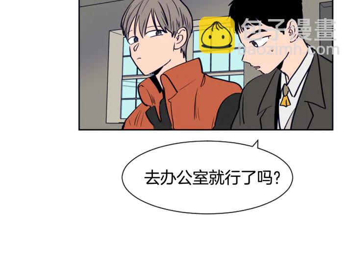 別人家的漫畫 - 第24話 我真是瘋了！(3/3) - 5