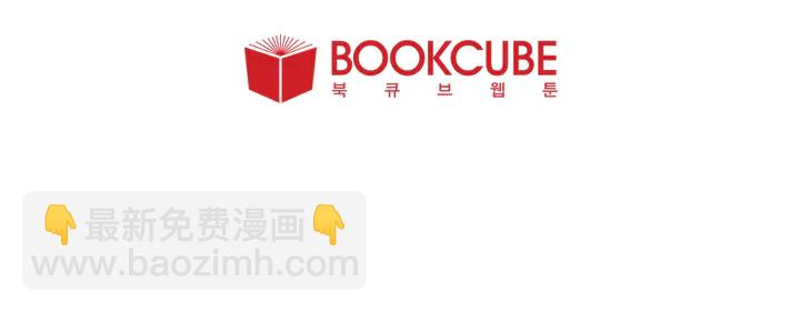 別人家的漫畫 - 第24話 我真是瘋了！(3/3) - 3