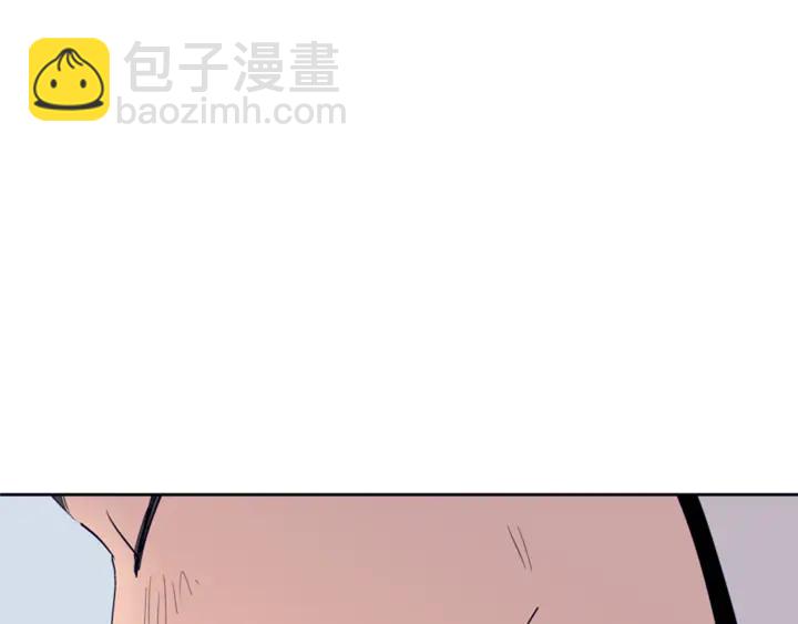 別人家的漫畫 - 第24話 我真是瘋了！(1/3) - 4