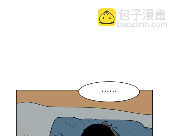 別人家的漫畫 - 第24話 我真是瘋了！(1/3) - 4