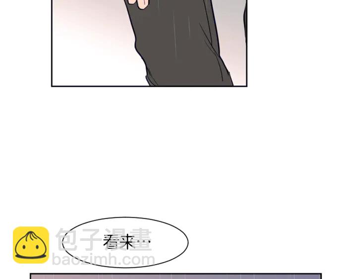 別人家的漫畫 - 第24話 我真是瘋了！(2/3) - 3