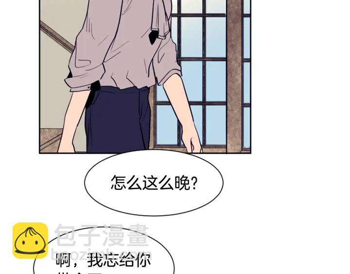 別人家的漫畫 - 第24話 我真是瘋了！(2/3) - 2