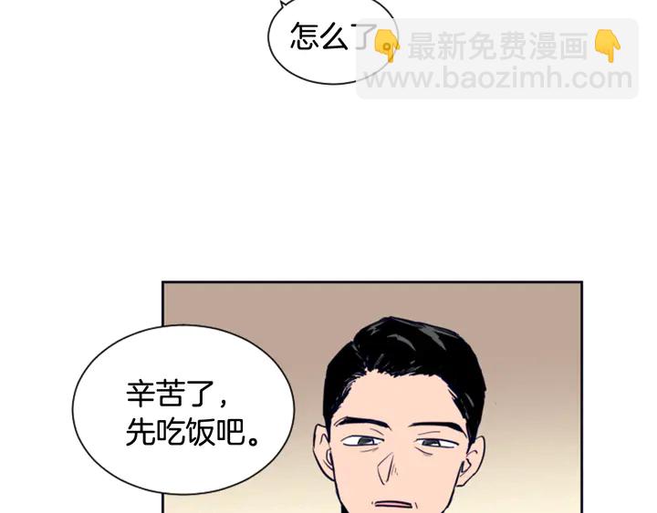 別人家的漫畫 - 第24話 我真是瘋了！(2/3) - 6