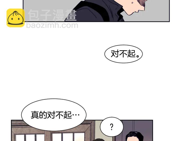 別人家的漫畫 - 第24話 我真是瘋了！(2/3) - 2