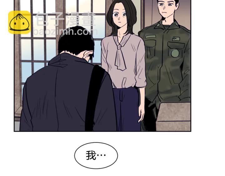 別人家的漫畫 - 第24話 我真是瘋了！(2/3) - 3