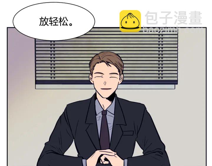 別人家的漫畫 - 第24話 我真是瘋了！(1/3) - 1