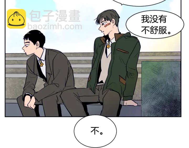 別人家的漫畫 - 第24話 我真是瘋了！(2/3) - 4