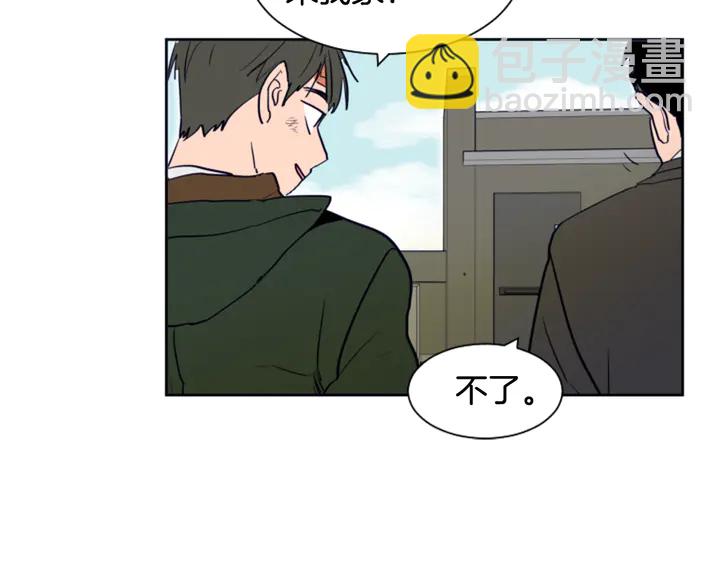 別人家的漫畫 - 第24話 我真是瘋了！(2/3) - 8