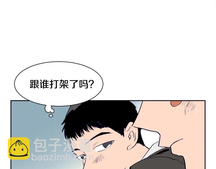 別人家的漫畫 - 第24話 我真是瘋了！(2/3) - 3