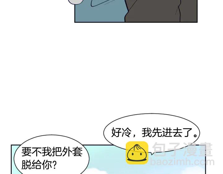 別人家的漫畫 - 第24話 我真是瘋了！(2/3) - 5