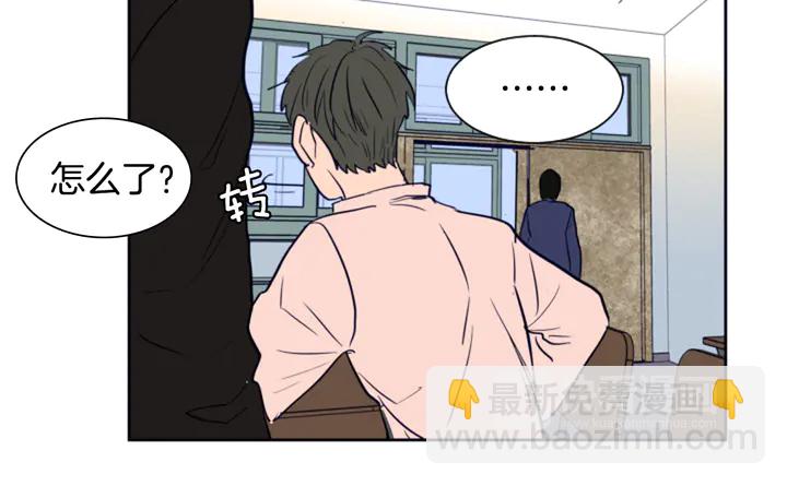 別人家的漫畫 - 第26話 沒有結果的告白(2/3) - 6