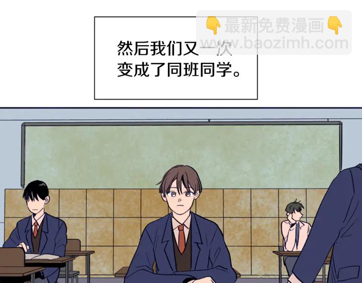 別人家的漫畫 - 第26話 沒有結果的告白(3/3) - 6