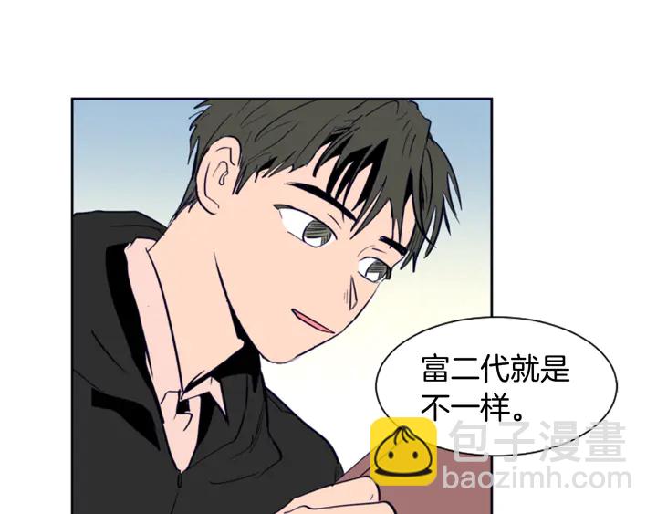 別人家的漫畫 - 第26話 沒有結果的告白(3/3) - 1