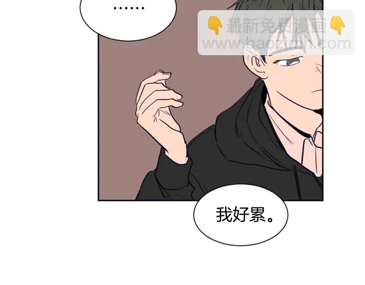 別人家的漫畫 - 第26話 沒有結果的告白(3/3) - 7