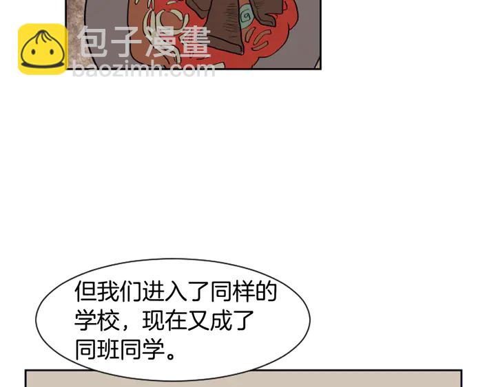 別人家的漫畫 - 第26話 沒有結果的告白(3/3) - 2