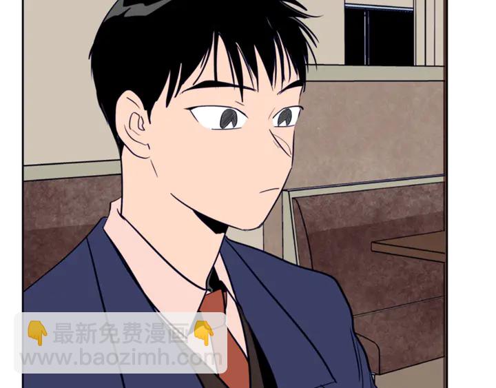 別人家的漫畫 - 第26話 沒有結果的告白(3/3) - 1