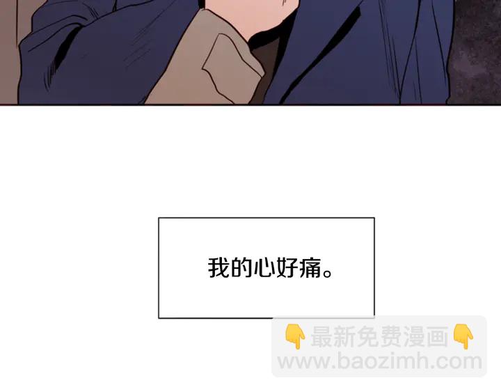 別人家的漫畫 - 第26話 沒有結果的告白(3/3) - 3