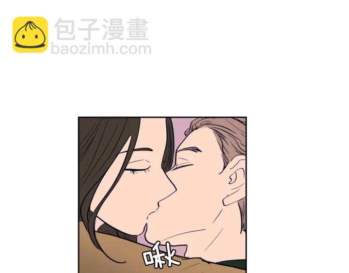 別人家的漫畫 - 第26話 沒有結果的告白(1/3) - 3