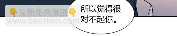 別人家的漫畫 - 第26話 沒有結果的告白(2/3) - 7