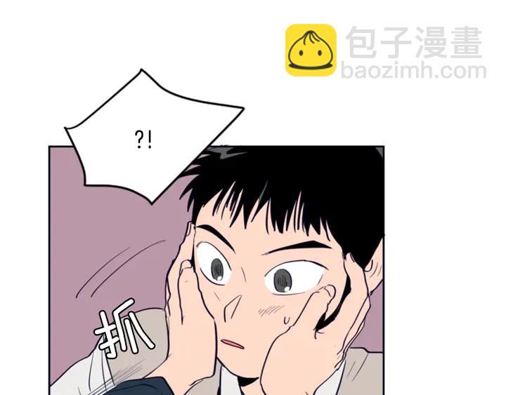 別人家的漫畫 - 第26話 沒有結果的告白(2/3) - 7