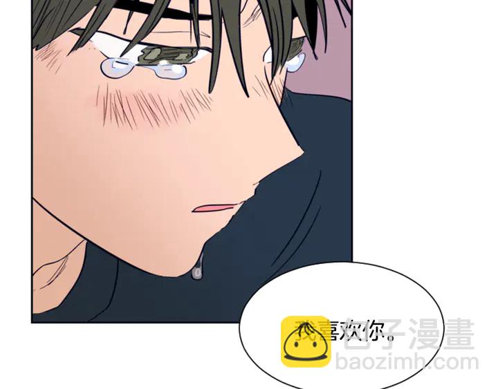 別人家的漫畫 - 第26話 沒有結果的告白(2/3) - 3