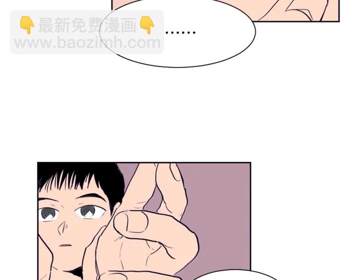 別人家的漫畫 - 第26話 沒有結果的告白(2/3) - 5