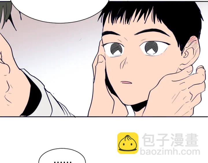 別人家的漫畫 - 第26話 沒有結果的告白(2/3) - 8