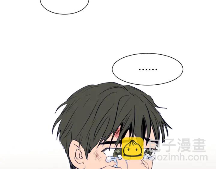 別人家的漫畫 - 第26話 沒有結果的告白(2/3) - 1