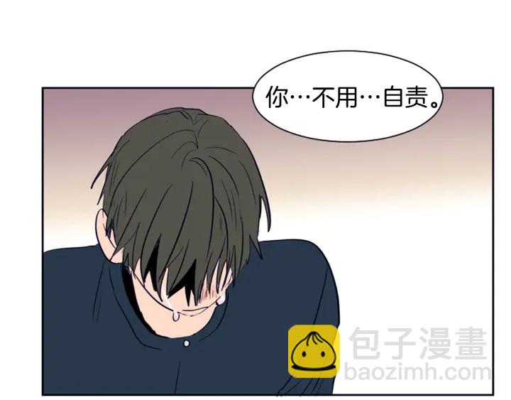 別人家的漫畫 - 第26話 沒有結果的告白(2/3) - 5