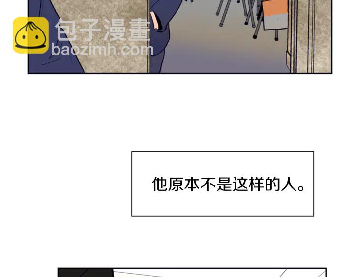 別人家的漫畫 - 第26話 沒有結果的告白(2/3) - 5