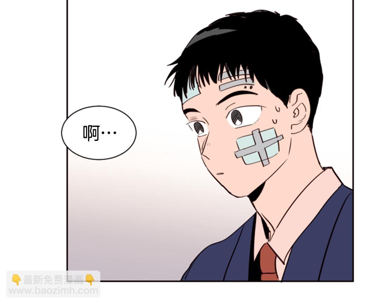 別人家的漫畫 - 第28話 只能迎合你(3/3) - 1