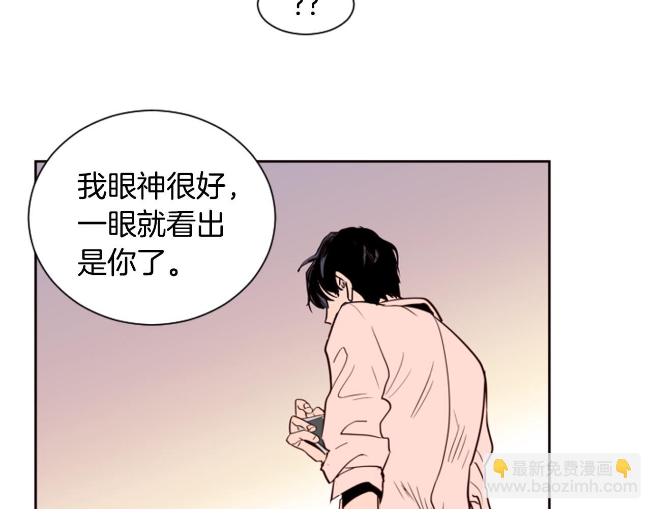 別人家的漫畫 - 第28話 只能迎合你(1/3) - 3