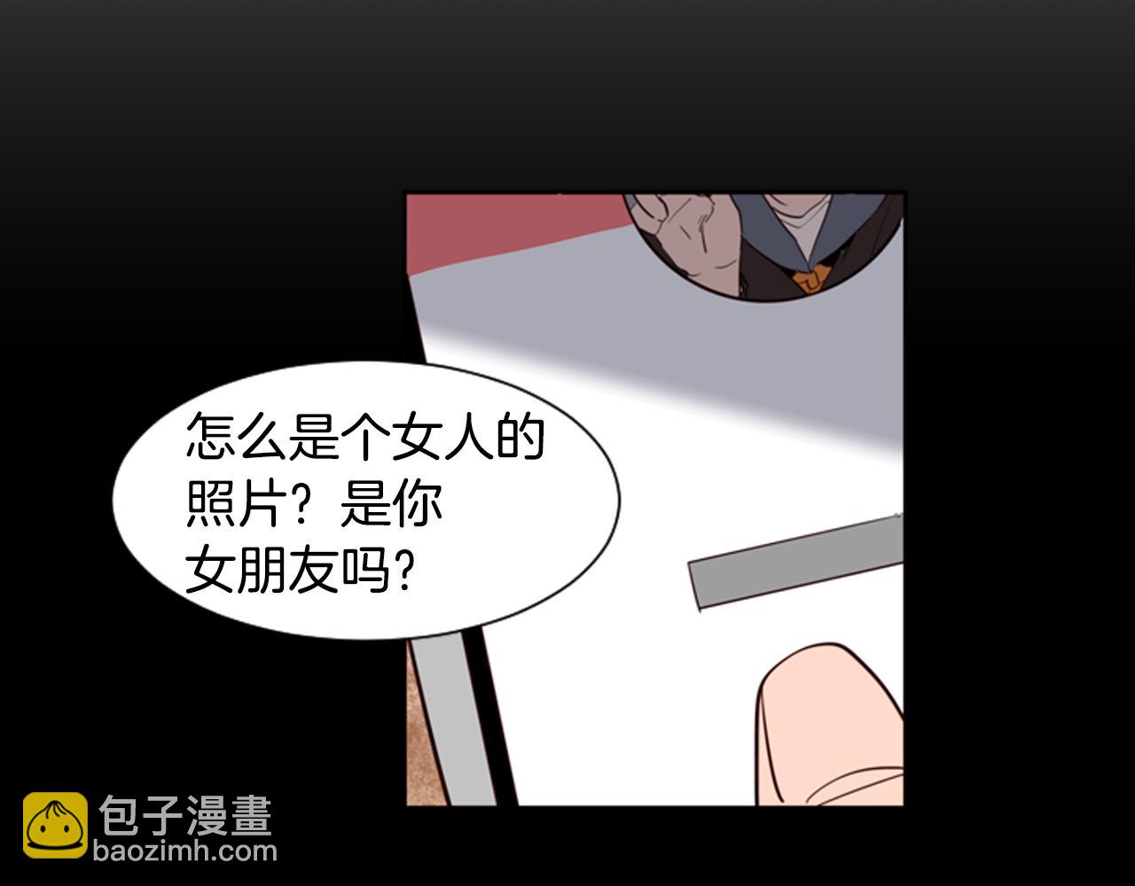 別人家的漫畫 - 第28話 只能迎合你(1/3) - 8