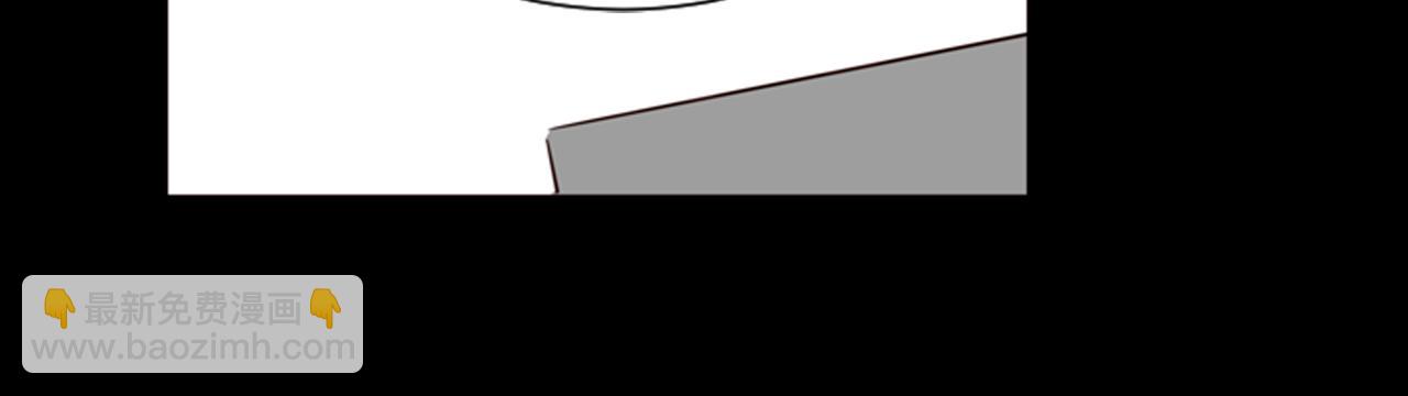 別人家的漫畫 - 第28話 只能迎合你(1/3) - 2