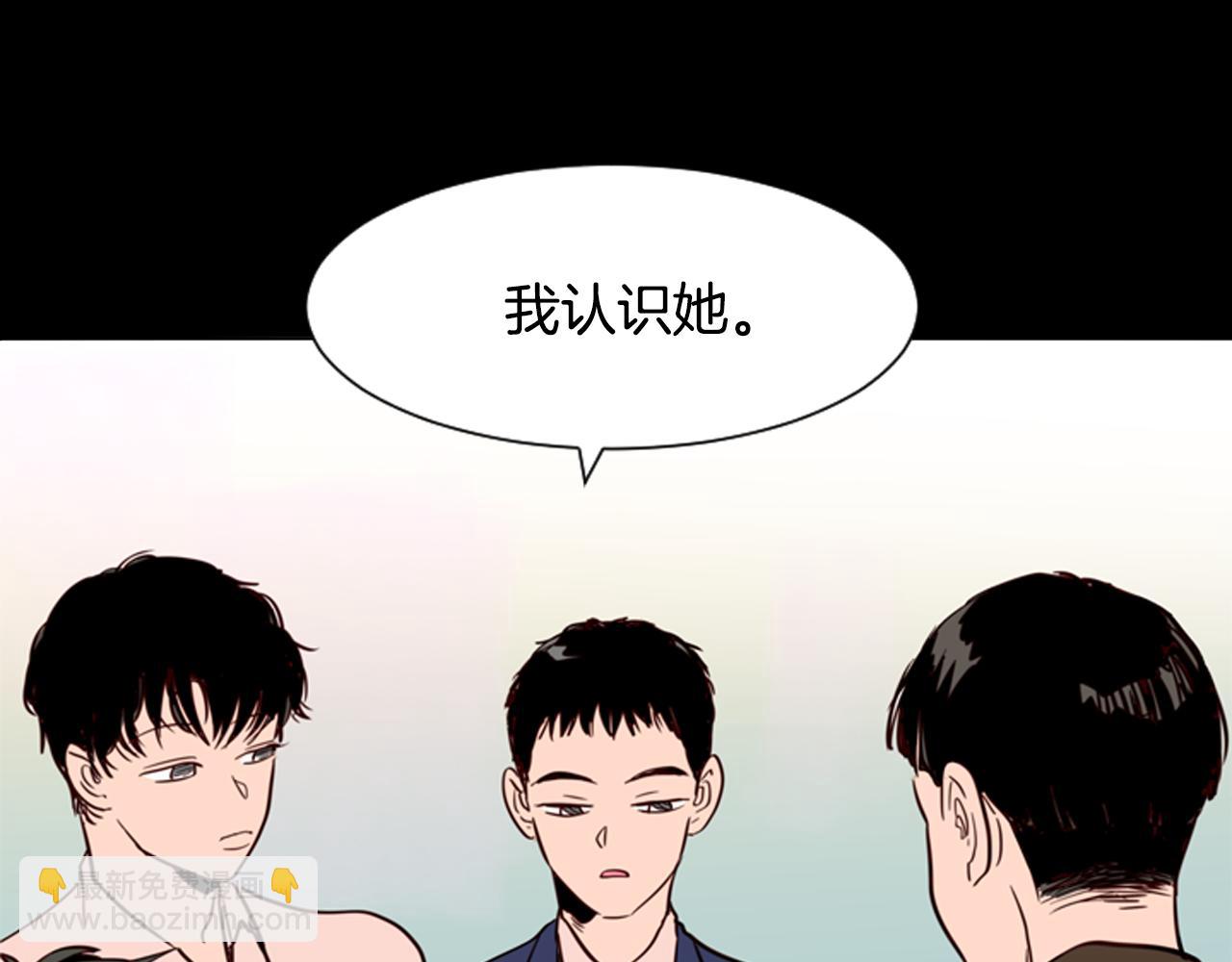 別人家的漫畫 - 第28話 只能迎合你(1/3) - 3