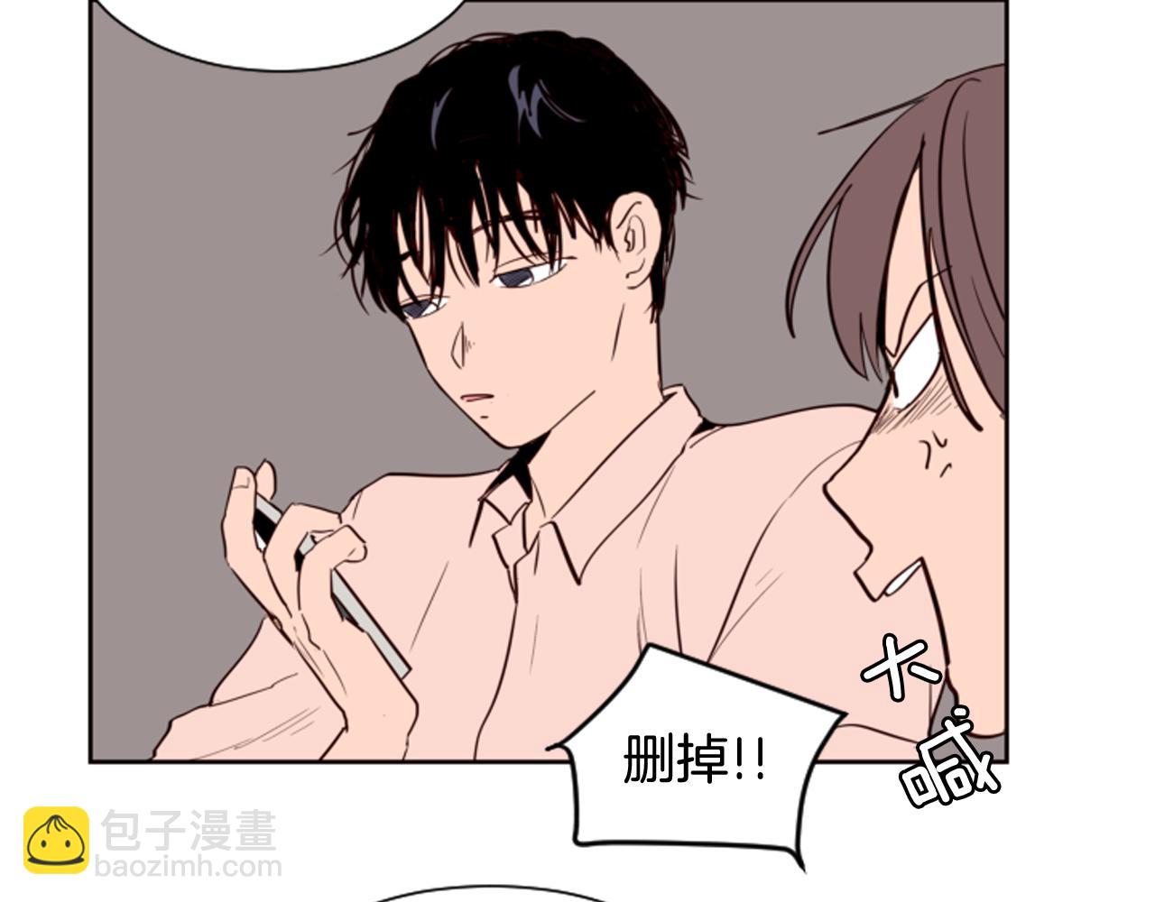 別人家的漫畫 - 第28話 只能迎合你(1/3) - 1