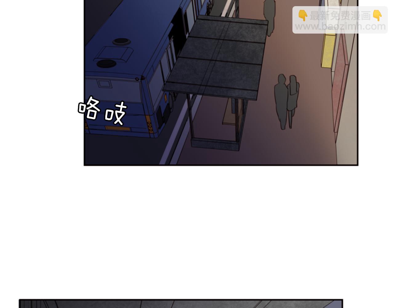 別人家的漫畫 - 第28話 只能迎合你(1/3) - 4