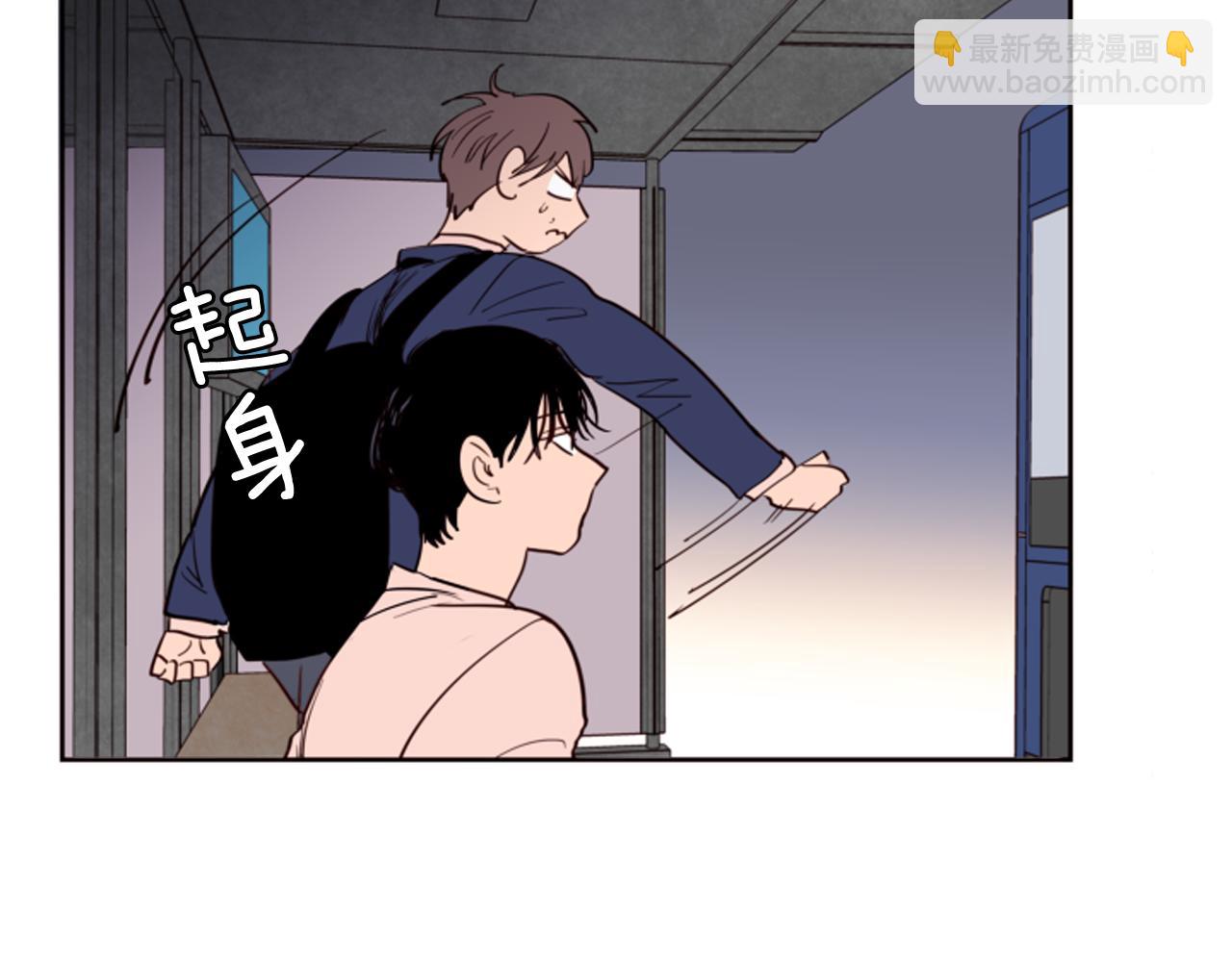 別人家的漫畫 - 第28話 只能迎合你(1/3) - 5