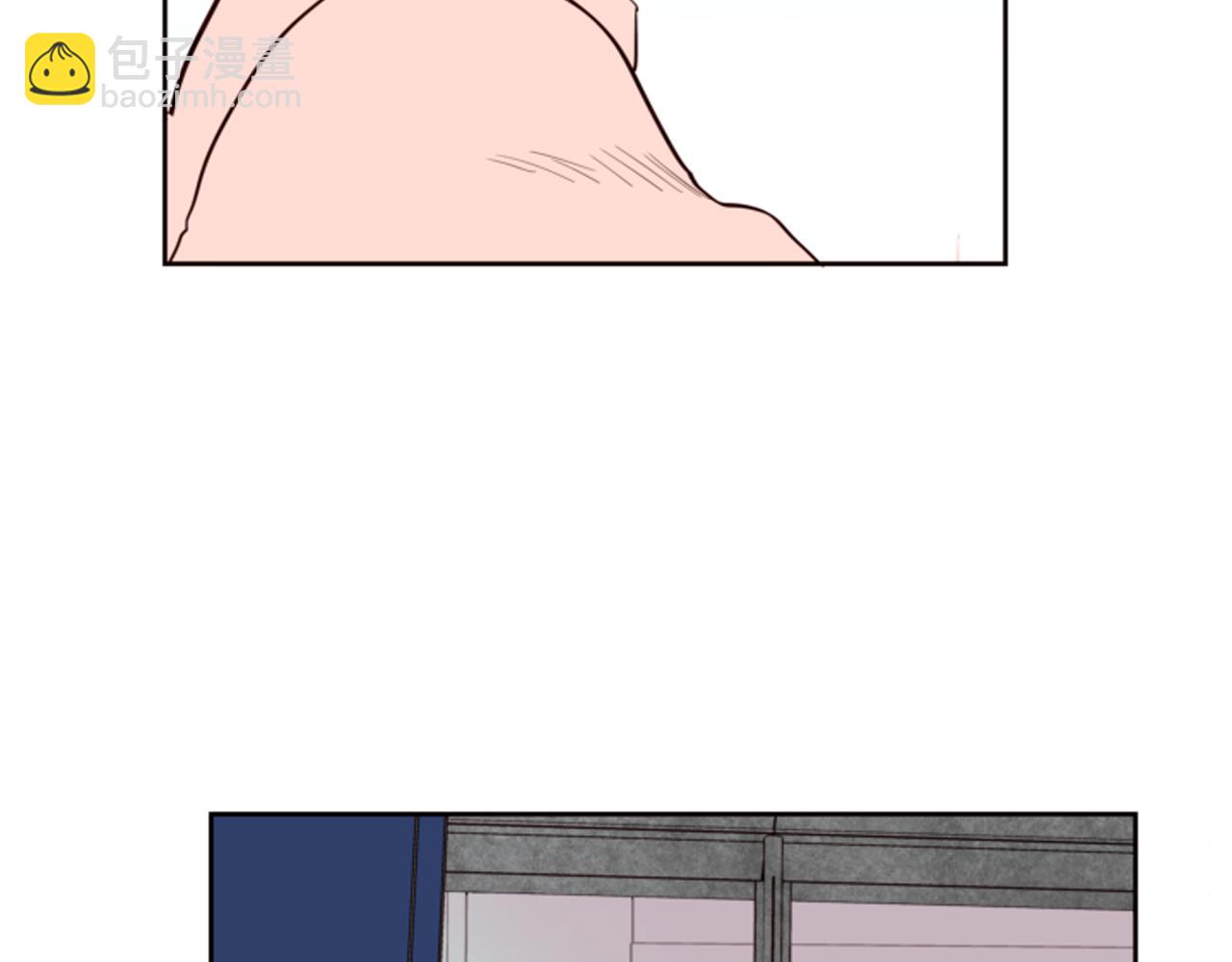 別人家的漫畫 - 第28話 只能迎合你(1/3) - 1