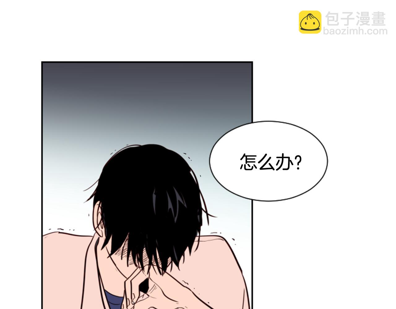 別人家的漫畫 - 第28話 只能迎合你(2/3) - 5