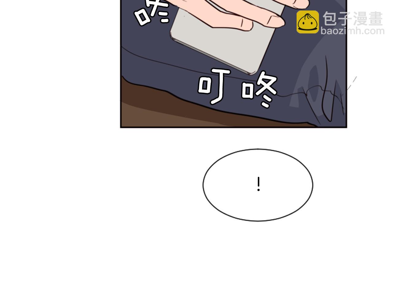 別人家的漫畫 - 第28話 只能迎合你(2/3) - 7