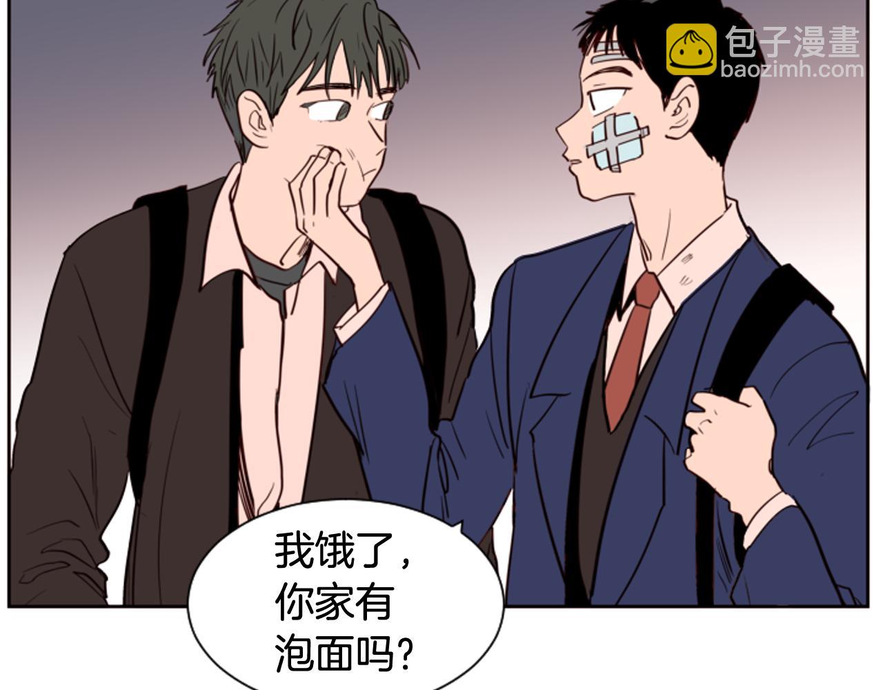 別人家的漫畫 - 第28話 只能迎合你(2/3) - 8